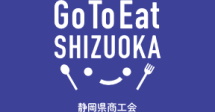 gotoeatshizuoka