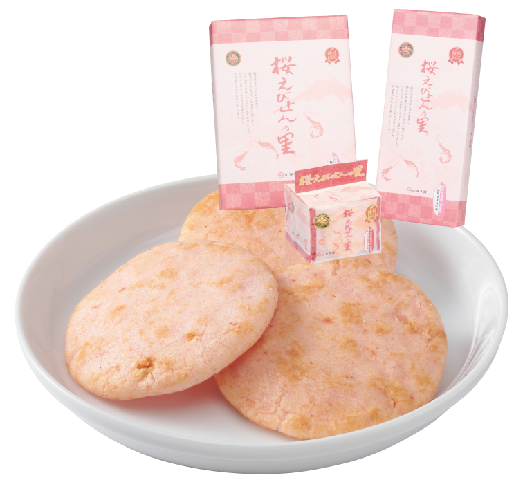 桜えびせんの里(サイコロ・箱小・箱大)