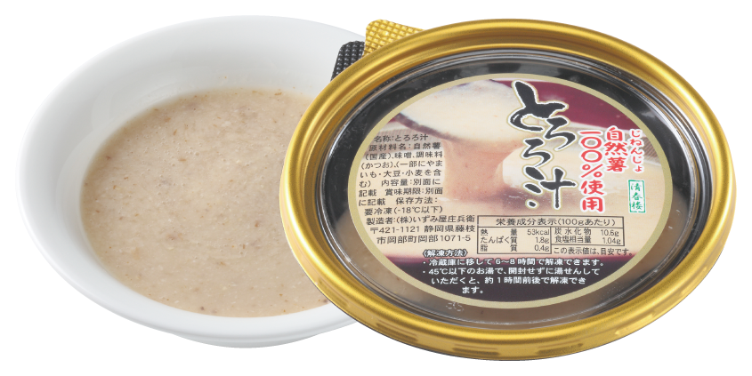 自然薯100% 冷凍味付けとろろ汁
