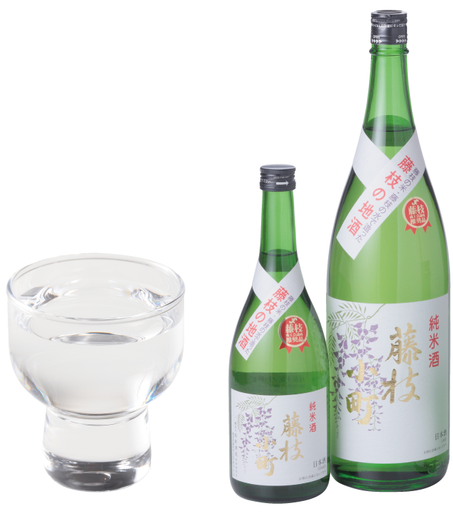 藤枝小町（純米酒）