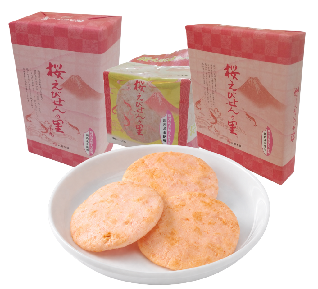 桜えびせんの里（サイコロ・箱小丸・箱大）